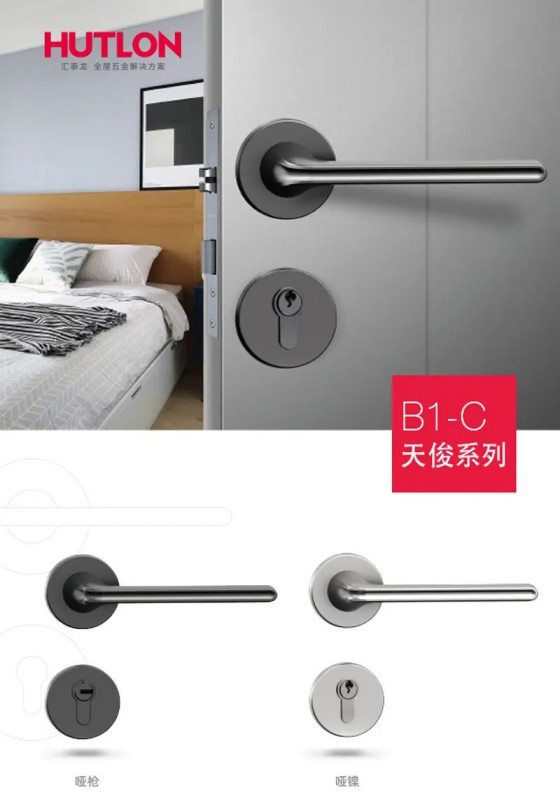 匯泰龍榮耀、天俊、新中式系列鎖具，用極簡藝術演繹高雅格調