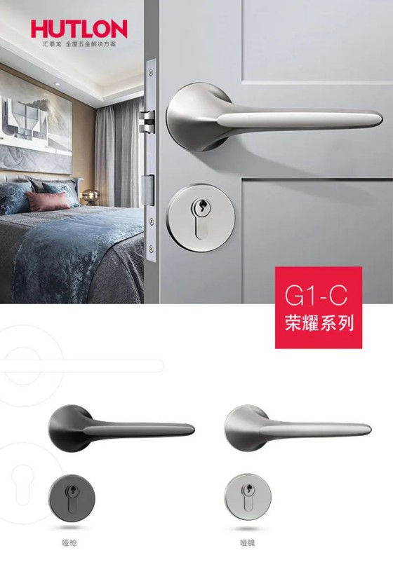 匯泰龍榮耀、天俊、新中式系列鎖具，用極簡藝術演繹高雅格調