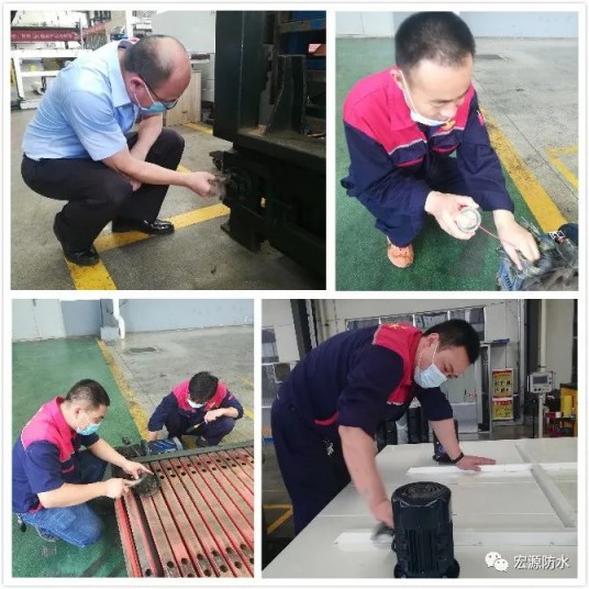 宏源防水山東生產(chǎn)基地開(kāi)展設(shè)備AM活動(dòng)！