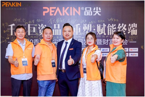 2020品尖新品發布暨財富峰會如期而至 行業精英歡聚一堂 2020品尖新品發布暨財富峰會如期而至 行業精英歡聚一堂