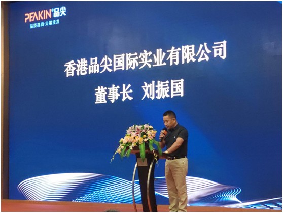 2020品尖新品發布暨財富峰會如期而至 行業精英歡聚一堂 2020品尖新品發布暨財富峰會如期而至 行業精英歡聚一堂