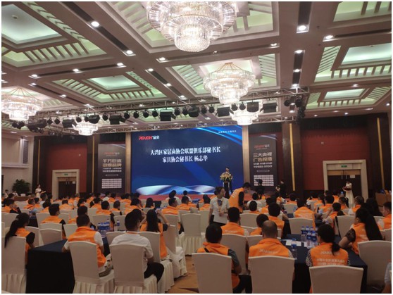 2020品尖新品發布暨財富峰會如期而至 行業精英歡聚一堂 2020品尖新品發布暨財富峰會如期而至 行業精英歡聚一堂