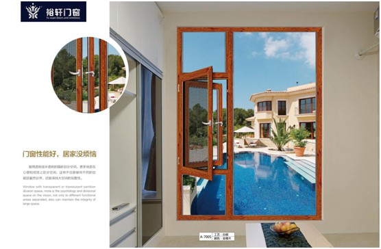 裕軒門(mén)窗愿君賞,消盡煩憂(yōu)心亮敞 裕軒門(mén)窗愿君賞,消盡煩憂(yōu)心亮敞