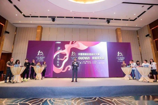 GUOWIN現(xiàn)身祝融獎(jiǎng)上海站,多個(gè)專利產(chǎn)品引關(guān)注 GUOWIN現(xiàn)身祝融獎(jiǎng)上海站,多個(gè)專利產(chǎn)品引關(guān)注