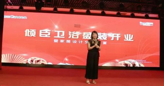 朗司衛(wèi)浴"三喜盈門,盛惠晉城"大型感恩回饋活動(dòng)拉開帷幕 朗司衛(wèi)浴"三喜盈門,盛惠晉城"大型感恩回饋活動(dòng)拉開帷幕