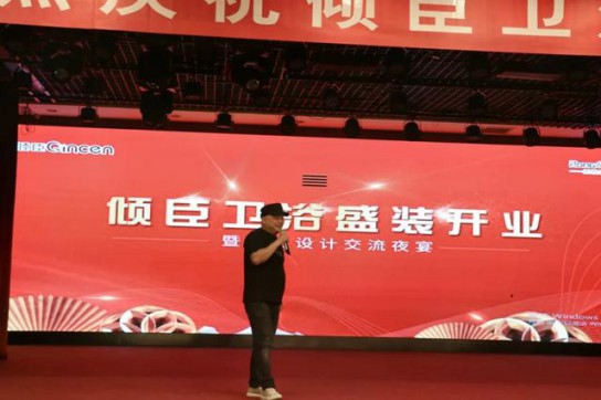 朗司衛(wèi)浴"三喜盈門,盛惠晉城"大型感恩回饋活動(dòng)拉開帷幕 朗司衛(wèi)浴"三喜盈門,盛惠晉城"大型感恩回饋活動(dòng)拉開帷幕