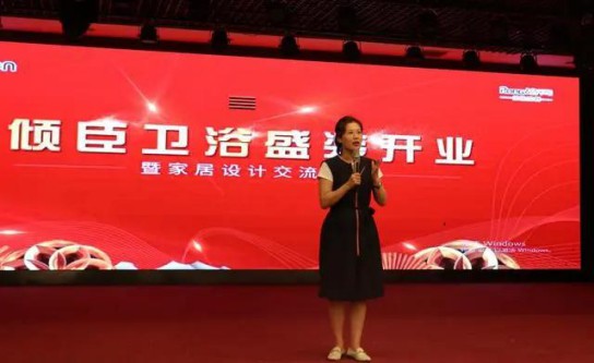 朗司衛(wèi)浴"三喜盈門,盛惠晉城"大型感恩回饋活動(dòng)拉開帷幕 朗司衛(wèi)浴"三喜盈門,盛惠晉城"大型感恩回饋活動(dòng)拉開帷幕