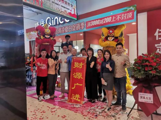 朗司衛(wèi)浴"三喜盈門,盛惠晉城"大型感恩回饋活動(dòng)拉開帷幕 朗司衛(wèi)浴"三喜盈門,盛惠晉城"大型感恩回饋活動(dòng)拉開帷幕