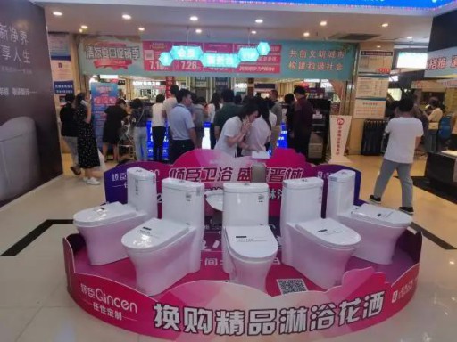 朗司衛(wèi)浴"三喜盈門,盛惠晉城"大型感恩回饋活動(dòng)拉開帷幕 朗司衛(wèi)浴"三喜盈門,盛惠晉城"大型感恩回饋活動(dòng)拉開帷幕