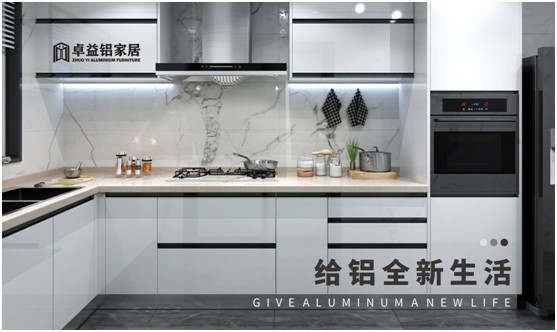 卓益櫥柜系列：締造寫意生活，品味不凡廚房