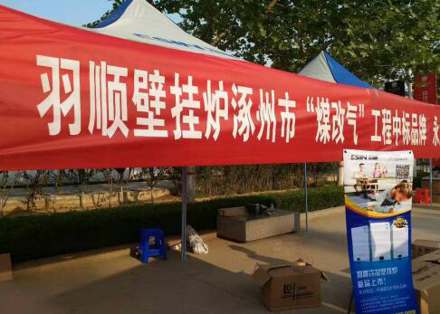 深耕結碩果｜羽順七月中四標 多地工程項目領跑 