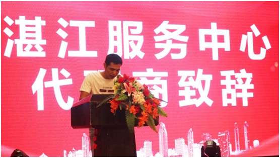 湛江服務(wù)中心開業(yè) 南天涂料布局粵西市場(chǎng)!