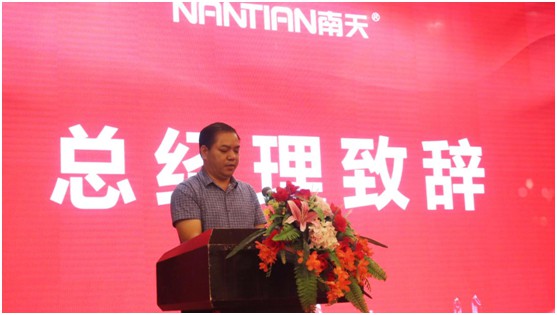 湛江服務(wù)中心開業(yè) 南天涂料布局粵西市場(chǎng)!