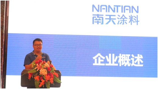 湛江服務(wù)中心開業(yè) 南天涂料布局粵西市場(chǎng)!