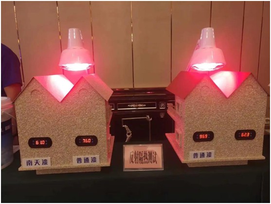 湛江服務(wù)中心開業(yè) 南天涂料布局粵西市場(chǎng)!