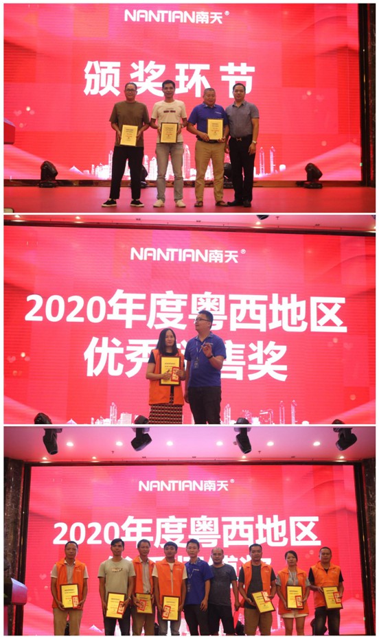 湛江服務(wù)中心開業(yè) 南天涂料布局粵西市場(chǎng)!