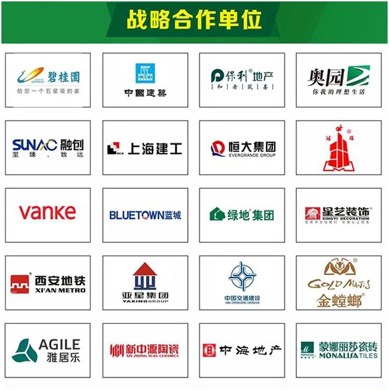 以品質致匠心!億固金鋼瓷磚膠燃爆2020 以品質致匠心!億固金鋼瓷磚膠燃爆2020