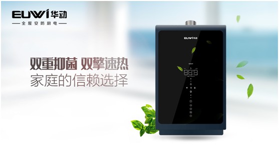 智能科技之舟載夢想啟航 華動廚電邀您共赴盛典 智能科技之舟載夢想啟航 華動廚電邀您共赴盛典