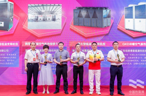 中廣歐特斯在中國(guó)熱泵展上大放異彩! 中廣歐特斯在中國(guó)熱泵展上大放異彩!