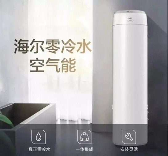 用戶故事 | 海爾「零冷水」空氣能已成為陳先生一家的好助手 用戶故事 | 海爾「零冷水」空氣能已成為陳先生一家的好助手