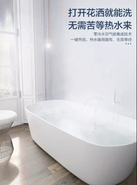 用戶故事 | 海爾「零冷水」空氣能已成為陳先生一家的好助手 用戶故事 | 海爾「零冷水」空氣能已成為陳先生一家的好助手