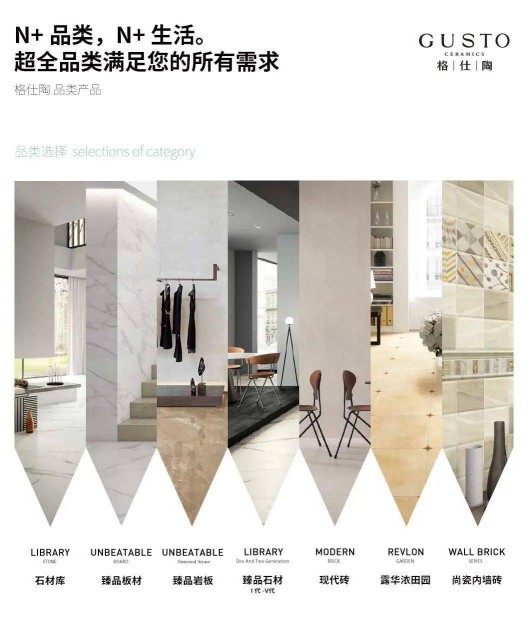 品牌榮譽 | 格仕陶實力榮獲“2020陶瓷一線品牌”稱號