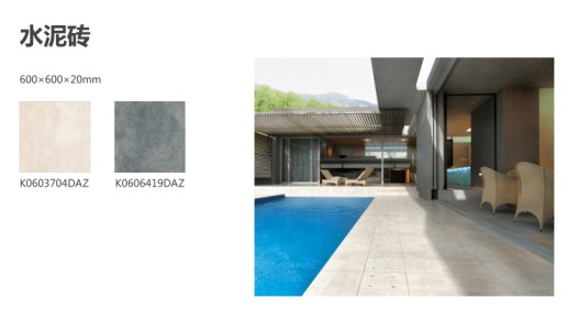 金意陶與多家房地產公司達成仿古景觀磚戰略合作