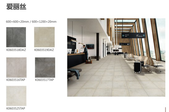 金意陶與多家房地產公司達成仿古景觀磚戰略合作