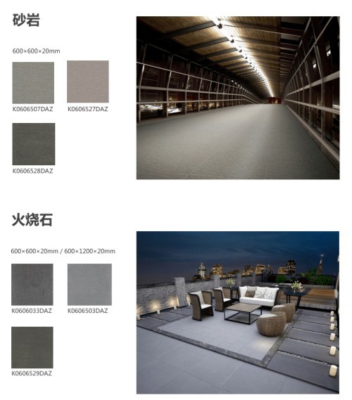 金意陶與多家房地產公司達成仿古景觀磚戰略合作