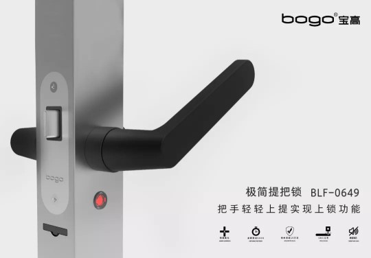 匠心把握行業時代新脈搏——寶高五金 匠心把握行業時代新脈搏——寶高五金