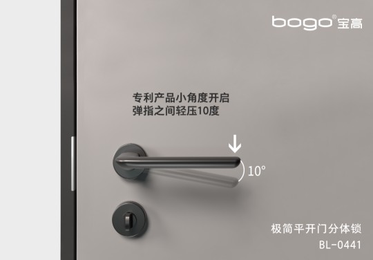 匠心把握行業時代新脈搏——寶高五金 匠心把握行業時代新脈搏——寶高五金