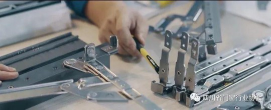 歡迎庫勒家裝五金加入四川省門窗行業協會！