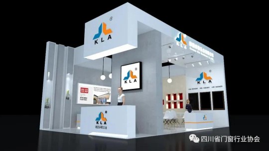 歡迎庫勒家裝五金加入四川省門窗行業協會！