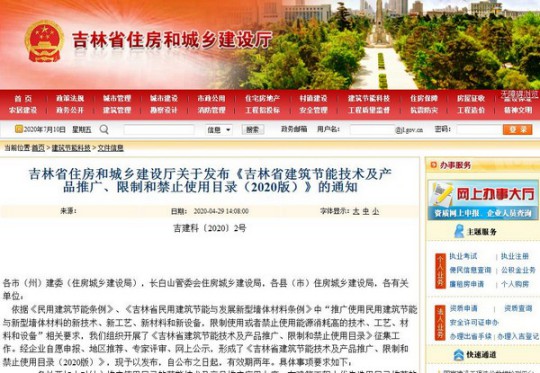 空氣能熱泵再迎發展浪潮 鎧耐(科萊泰克)發力東北采暖市場 空氣能熱泵再迎發展浪潮 鎧耐(科萊泰克)發力東北采暖市場