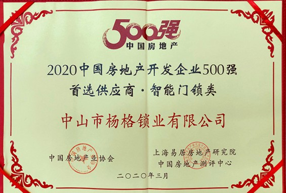 智能鎖經(jīng)銷(xiāo)或代理哪個(gè)品牌好？是否可持續(xù)很重要！