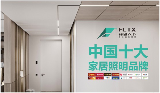 鋒磁天下：簡而不凡 無主燈設計勾勒現代極簡生活