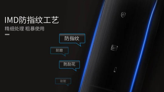 科徠尼AI智能鎖,點(diǎn)擊開啟屬于你的幸福之門 科徠尼AI智能鎖,點(diǎn)擊開啟屬于你的幸福之門