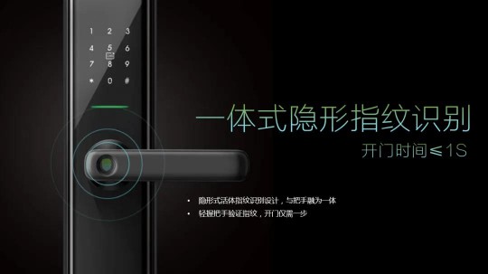 科徠尼AI智能鎖,點(diǎn)擊開啟屬于你的幸福之門 科徠尼AI智能鎖,點(diǎn)擊開啟屬于你的幸福之門