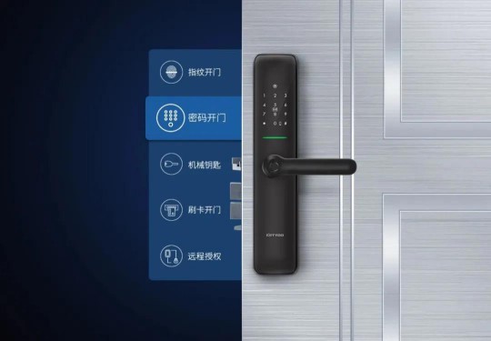 科徠尼AI智能鎖,點(diǎn)擊開啟屬于你的幸福之門 科徠尼AI智能鎖,點(diǎn)擊開啟屬于你的幸福之門