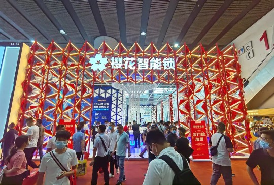 櫻花智能鎖閃耀亮相廣州建博會,并獲葵花獎“行業領導力品牌”等三項大獎 櫻花智能鎖閃耀亮相廣州建博會,并獲葵花獎“行業領導力品牌”等三項大獎