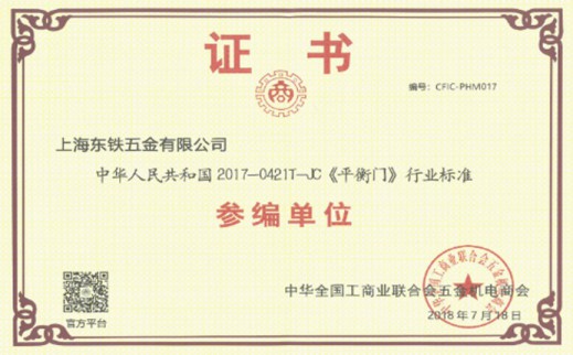 GMT熱烈歡迎全國工商聯(lián)五金機(jī)電商會(huì)蒞臨參觀指導(dǎo)! GMT熱烈歡迎全國工商聯(lián)五金機(jī)電商會(huì)蒞臨參觀指導(dǎo)!