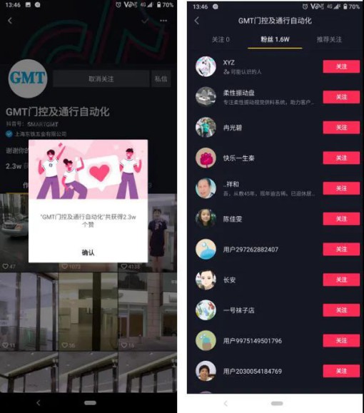 GMT門控五金自動門抖音官方號，期待您的關注!