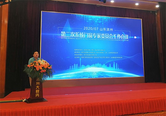 亞薩合萊國強五金與系統門窗聯盟簽訂5年戰略發展協議 亞薩合萊國強五金與系統門窗聯盟簽訂5年戰略發展協議