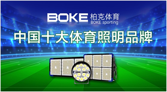 熱烈歡迎單仁資訊中山同學蒞臨柏克體育參觀交流 熱烈歡迎單仁資訊中山同學蒞臨柏克體育參觀交流