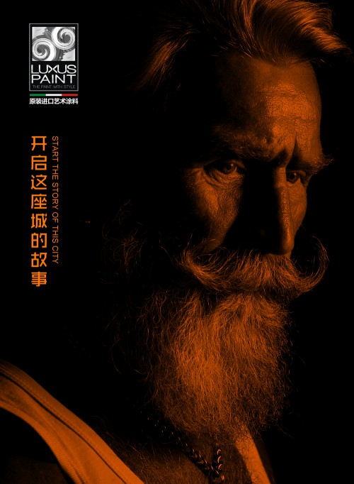 意大利進口涂料千千萬,為何有人獨寵雷克瑟思? 意大利進口涂料千千萬,為何有人獨寵雷克瑟思?