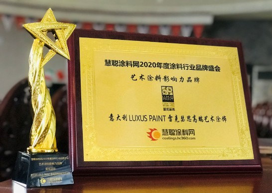 意大利進口涂料千千萬,為何有人獨寵雷克瑟思? 意大利進口涂料千千萬,為何有人獨寵雷克瑟思?