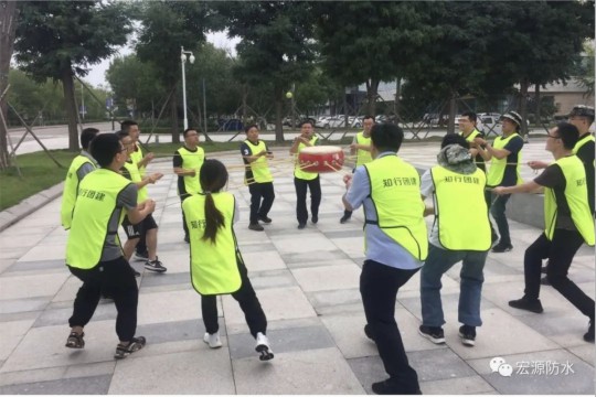 宏源防水生產(chǎn)制造中心組織開展別開生面的拓展訓練