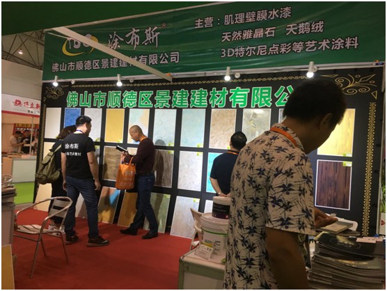 涂布斯藝術涂料即將亮相成都建博會 誠邀您蒞臨參觀