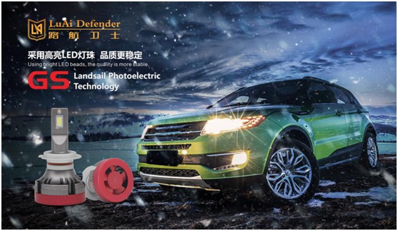 路航衛士：追求卓越 為出行護航