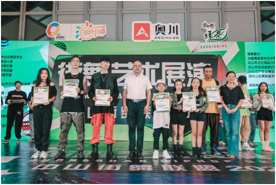 瓜分萬元獎金!百人街舞Battle!本屆“奧川杯”燃到炸!